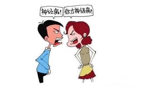 女朋友可以打吗？