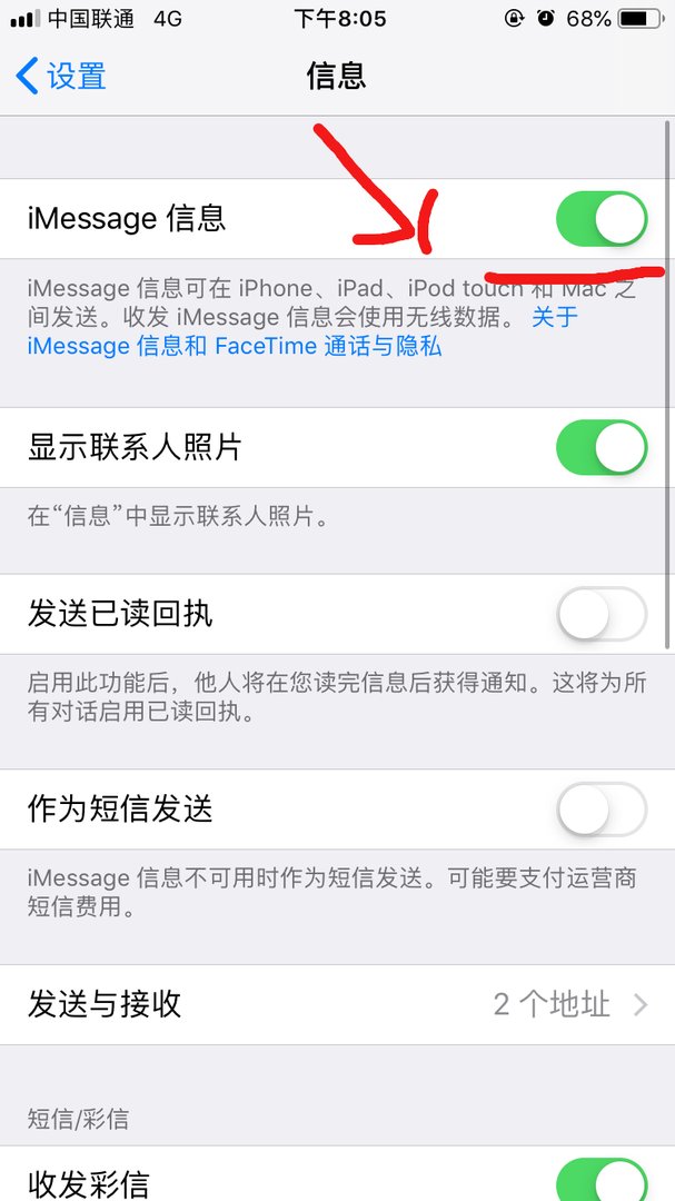 imessage是什么？怎么使用imessage？