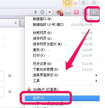 “360浏览器”的临时文件夹在哪里（路径）？