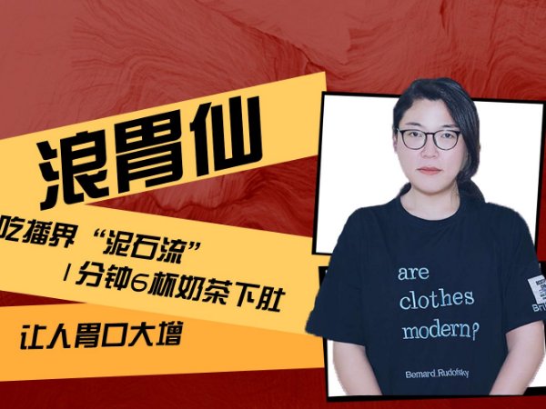 浪味仙生日是什么时候