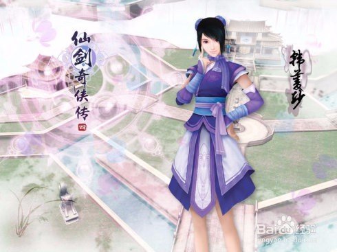 《仙剑奇侠传4》的主角分别有哪些技能？