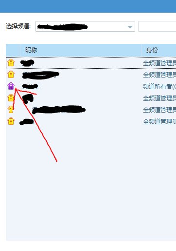 yy频道马甲是怎么回事？
