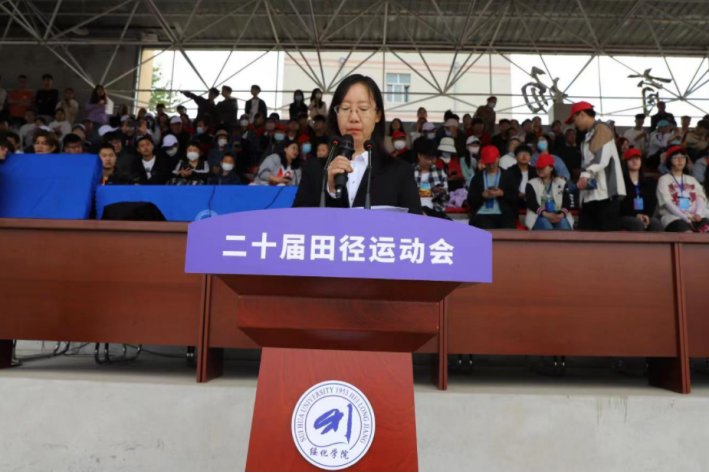 绥化学院是正规大学吗