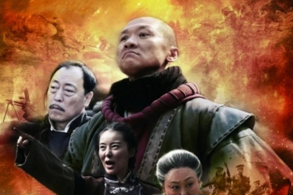 有什么好看的土匪片？