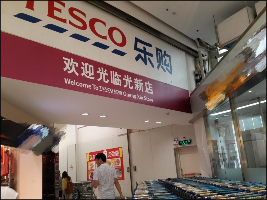 哪个网购平台的笔记本电脑便宜一点?