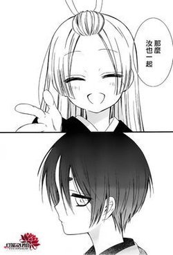 犬神命的人物相关