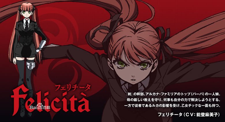 求这图片出自哪个动漫