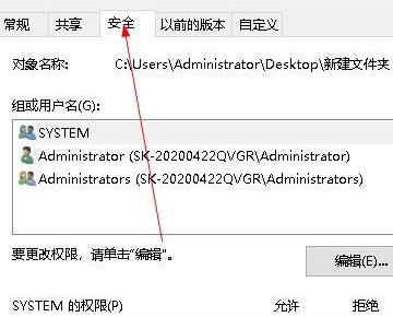 如何设置文件夹的权限？