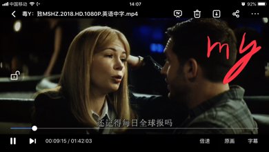 毒液高清，谢谢啦