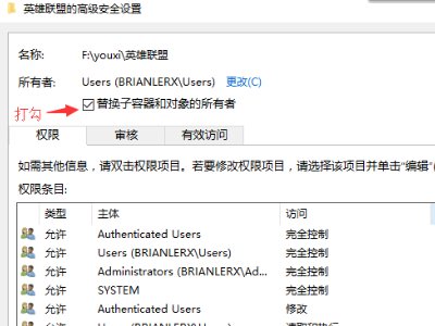 英雄联盟打开就停止工作，怎么解决呢？