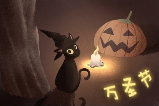 2022年的万圣节是什么时候