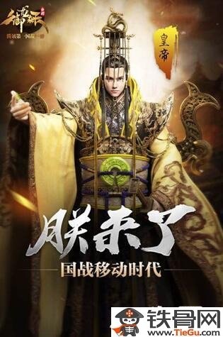 御龙在天手游什么时候公测