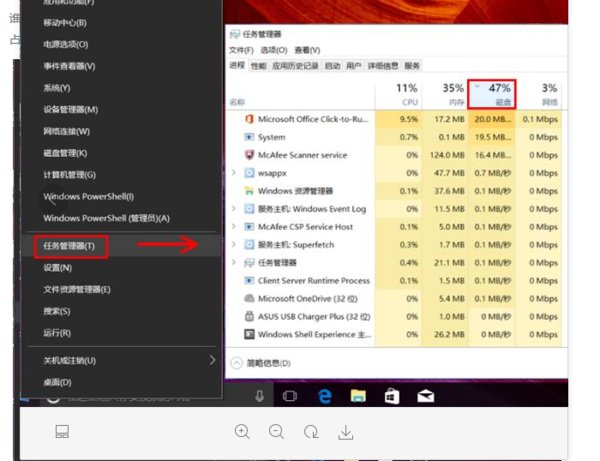 华硕A42J笔记本电脑反应慢，怎么解决？