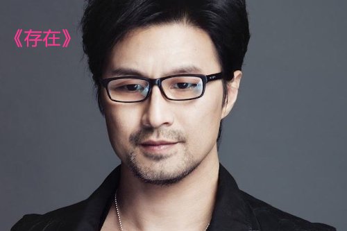 汪峰最好听的十首歌