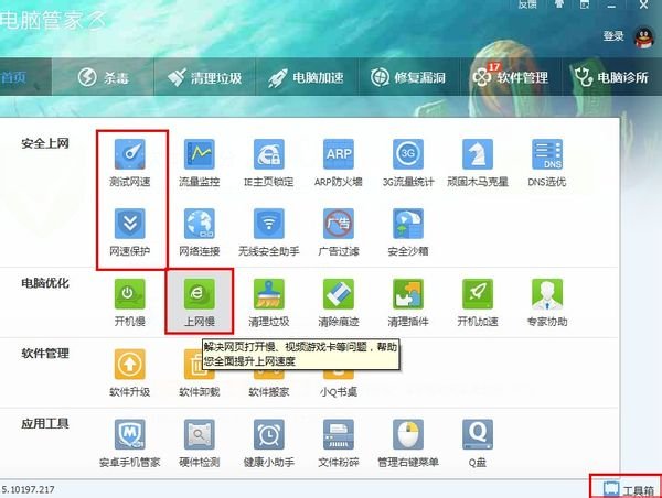 我家玩热血无赖为啥这么卡？游戏里已经设置最低了。求解答