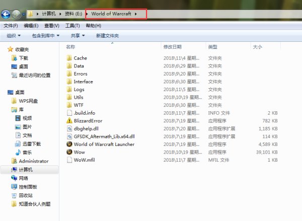 怎样彻底删除魔兽大脚插件？