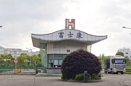 富士康是哪个国家的企业