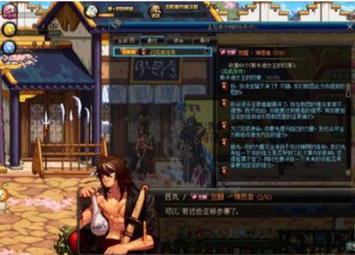 DNF第二次转职要多少级?哪接任务?