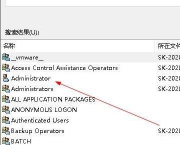 如何设置文件夹的权限？