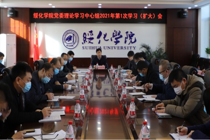 绥化学院是正规大学吗