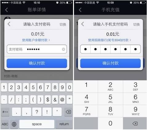 手机密码用什么好6位数,