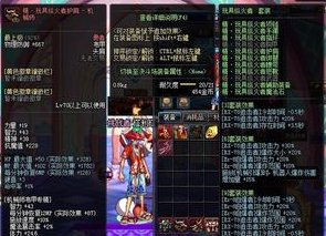 dnf官方助手一键换装怎么用啊?带着一套装备如何一键换另一套装备啊?怎么设置?