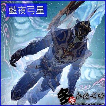 特搜战队奥特曼的战队成员