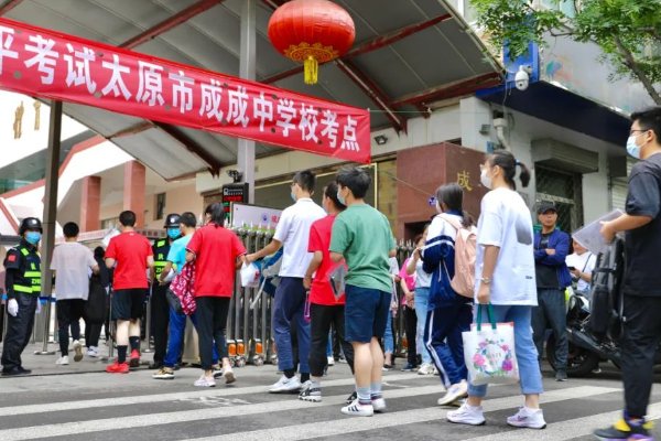 太原2023中考分数线公布