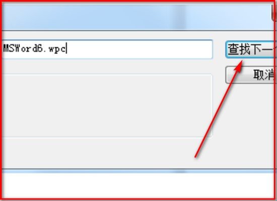 word 文档打开后乱码,提示是的内容是“无法启动转换器mswrd632.wpc”