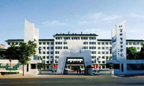 北京专科学校排名