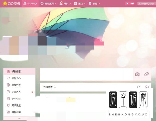 电脑和手机中如何不通过QQ来进入QQ空间