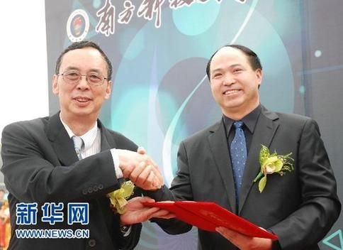 南方科技大学管理暂行办法的第二章 权 责