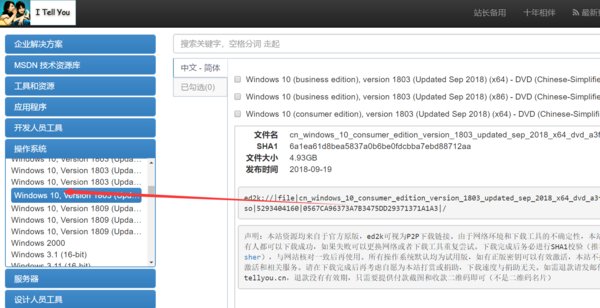 现在用什么电脑系统好？