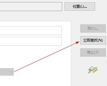 如何设置文件夹的权限？
