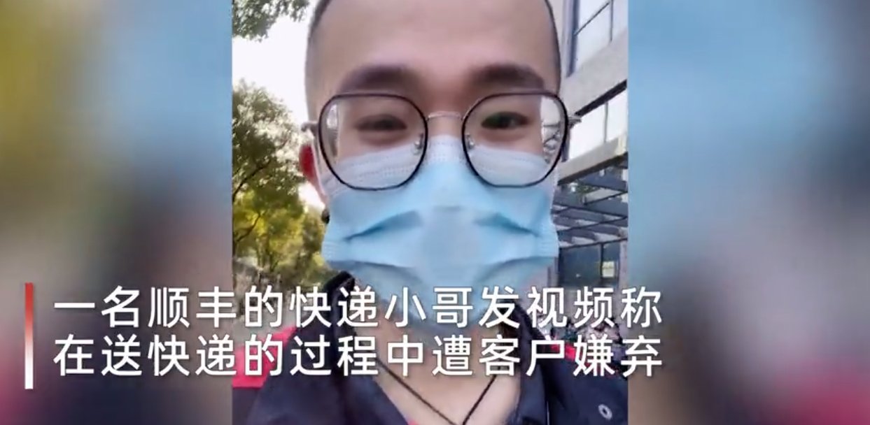 中转场多人确诊后顺丰小哥遭嫌弃，本轮疫情的发生有多措手不及？