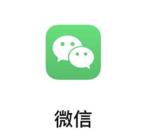 微信系统繁忙怎么解决？