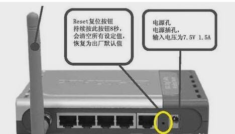 dlink无线路由器怎么恢复出厂设置