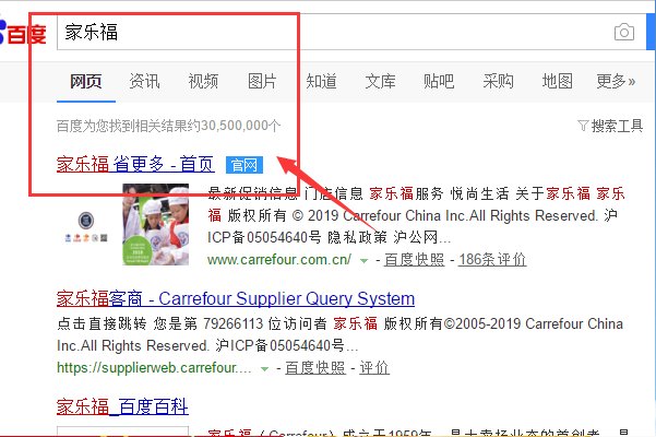 如何在家乐福会员卡查询余额呢？