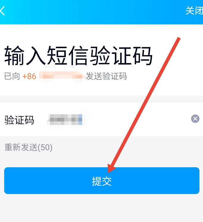 qq登录不上去是怎么回事?