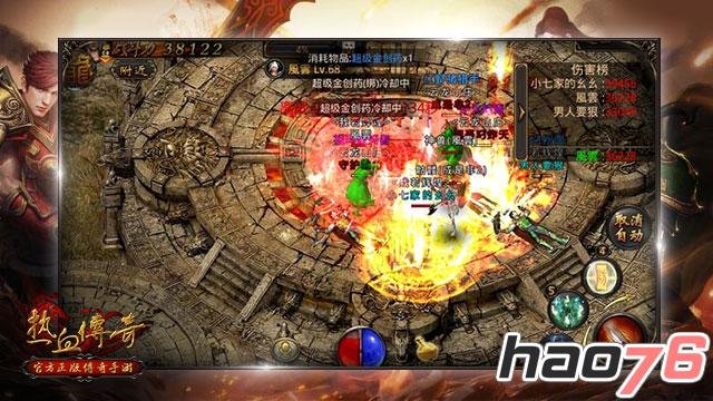 热血战队的游戏评价