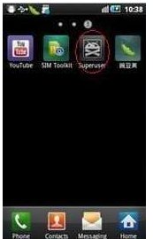 三星I 5800怎么获得Root权限