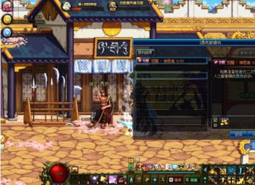 DNF第二次转职要多少级?哪接任务?