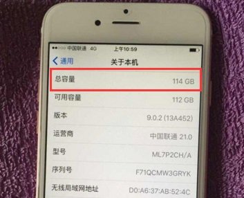 苹果6、6s、6sp有哪几个内存版本?