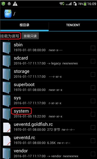 如何让安卓手机QQ显示iphone6在线?