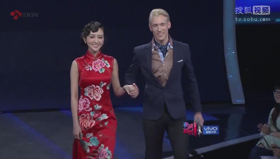 非诚勿扰张丹丹牵手成功是哪一期