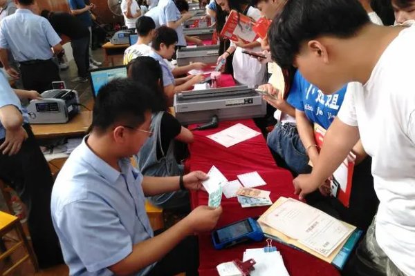 怎么查询自己交过的学费