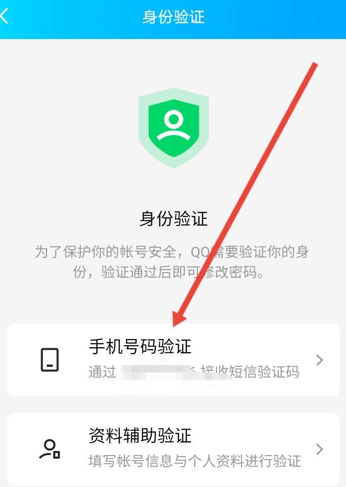 qq登录不上去是怎么回事?