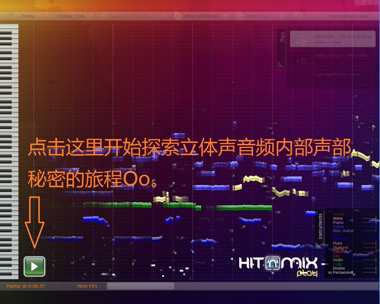 mp3中的背景音乐和人声分离？用什么软件