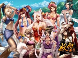 美人谋：妖后无双的内容简介