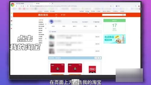 淘宝评价在哪看自己的评价